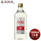 ショッピング創 サントリー ウオツカ 80プルーフ キングサイズ 40度 1800ml 1.8L × 1ケース / 6本 ウォッカ