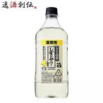 ликер предубеждение sake место. лимон сауэр. элемент темно синий k Suntory 1800ml 1.8L 1 шт. 