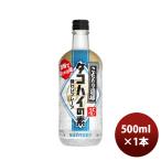  Suntory предубеждение sake место. осьминог высокий. элемент бутылка 500ml 1 шт. День почитания пожилых людей праздник подарок осень подарок 