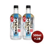  Suntory предубеждение sake место. осьминог высокий. элемент бутылка 500ml 2 шт День почитания пожилых людей праздник подарок осень подарок 