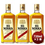 ウイスキー ハイニッカ 720ml × 3本 アサヒ ウィスキー ニッカ ジャパニーズウイスキー お酒 洋酒 まとめ買い 父の日 ギフト