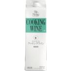 Yahoo! Yahoo!ショッピング(ヤフー ショッピング)ワイン サントネージュ クッキングワイン 白 アサヒ 1800ml 1.8L 1本 お酒