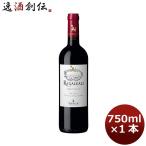 Yahoo! Yahoo!ショッピング(ヤフー ショッピング)ワイン レガレアーリ ネロ ダーヴォラ １７ 750ml 1本 ギフト 父親 誕生日 プレゼント お酒