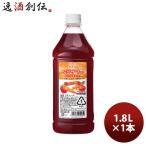 Yahoo! Yahoo!ショッピング(ヤフー ショッピング)ニッカ 果実の酒 ベジサワー キャロット＆アップル ペット 1800ml 1.8L 1本