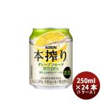 キリン 缶チューハイ �