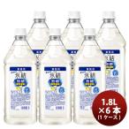 ショッピングレモン L キリン 氷結 無糖 レモン コンク 1800ml × 1ケース / 6本 サワー用 チューハイ 大容量