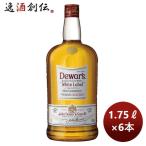 ショッピングのし対応 ウイスキー デュワーズ ホワイトラベル 1.75L 1750ml × 1ケース / 6本 のし・ギフト・サンプル各種対応不可