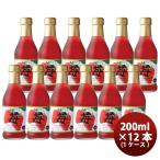 サッポロ ポレール 苺のワイン 200ml × 1ケース / 12本 果実酒 お酒