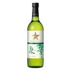 白ワイン グランポレール エスプリ・ド・ヴァン・ジャポネ 泉-SEN- サッポロ 720ml 1本