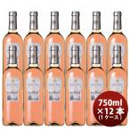  maru kesteli Skull ro Sard 750ml × 1 2 шт /1 кейс Испания розовое вино ... продажа розовое вино .. Испания массовая закупка кейс распродажа подарок pre zen