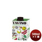 ta vi -notore Via -no рубин ko-ne белый упаковка TAVINO бумага упаковка 500ml 1 шт. Италия 