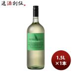 Yahoo! Yahoo!ショッピング(ヤフー ショッピング)白ワイン イタリア リオーネ・デル・ファルコ ビアンコ 1.5L 1本 ギフト 父親 誕生日 プレゼント お酒