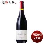 フランス 赤ワイン ローヌ サンタデュック エリタージュ 750ml 6本 のし・ギフト・サンプル各種対応不可