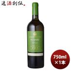 Yahoo! Yahoo!ショッピング(ヤフー ショッピング)赤ワイン ジョージア マカシヴィリ・ワインセラー ムツヴァネ 750ml 1本 お酒