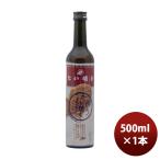  ликер Akira выгода sake вид .. тайяки 500ml 1 шт. День почитания пожилых людей праздник подарок осень подарок 