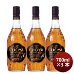 cho-yaThe CHOYA бренди покрой BLACK 700ml 3шт.@ сливовое вино обновленный 