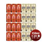  пиво жираф SPRING VALLEY springs bare-..496 × шелк e-ru( белый ) 350ml × 24шт.@.. сравнение комплект 