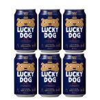 クラフトビール 地ビール 地ビール 黄桜 LUCKY DOG ラッキードッグ 缶 350ml 6本 ☆  beer