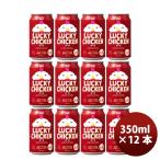 京都 黄桜 ＬＵＣＫＹ CHICKEN  ラッキーチキン クラフトビール  缶 350ml 12本