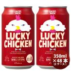  пиво Kyoto желтый Sakura LUCKY CHICKEN Lucky chi gold craft пиво жестяная банка 350ml 48шт.@( 2 кейс ) sake весна праздник Valentine подарок 
