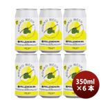 神戸 六甲ビール 瀬戸内LEMON IPA 缶 350ml お試し 6本 クラフトビール 既発売