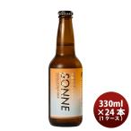 新潟県 胎内高原ビール ピルスナー 瓶 330ml 24本 1ケース クラフトビール