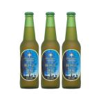 クラフトビール 地ビール THE 軽井沢ビール 浅間名水 プレミアムクリア 瓶 330ml 3本 beer