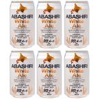  пиво craft пиво сеть пробег пиво белый e-ru жестяная банка 350ml 6шт.@ местное пиво подарок . родители день рождения подарок sake 