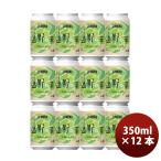 .. пшеница sake ZUMONAzmona пиво ... . жестяная банка 350ml 1 2 шт craft пиво Iwate префектура 