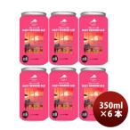 FPB HAZY SESSION ALE 350ml 6шт.@ жестяная банка разделение ji- стартер .ne-ru Shizuoka старый DHC пиво 