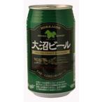 ビール クラフトビール 大沼ビール 