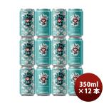  ограниченный товар . суша .ne -тактный Дэйзи e-ru жестяная банка 350ml 1 2 шт craft пиво Ibaraki 