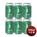  пиво Hong Kong YOUNG MASTER Young тормозные колодки Jade Scorpion жестяная банка 330ml 6шт.@ craft пиво sake 