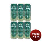  Taichi .-n Espresso Rugger жестяная банка 490ml 6шт.@ за границей пиво пробный День почитания пожилых людей праздник подарок осень подарок 