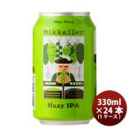  пиво Дания Mikkellermi Keller ho p магазин разделение ji-IPA жестяная банка 330ml 24шт.@( 1 кейс ) craft пиво sake 