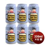  Дания Mikkellermi Keller year ob The Rugger жестяная банка 330ml пробный 6шт.@ craft пиво 