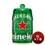 HJ ハイネケン 5Lケグ 5L × 1ケース / 1