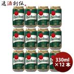 アサヒ ピルスナー ウルケル Pilsner Urquell 缶 330ml ビール お試し 12本 チェコ