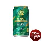  пиво e винт klieiti Bubu дракон . глубокий .350ml6 жестяная банка упаковка 350ml X 1 кейс / итого 24шт.@ День почитания пожилых людей праздник подарок осень подарок 