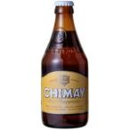  Belgium simei белый 330ml подарок . родители день рождения подарок 