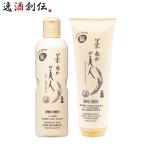 日本盛 米ぬか美人ヘアシャンプー & ヘアトリートメント 各1本 日本酒配合 ヘアケア 日本盛 化粧品