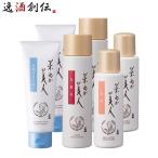 日本盛 米ぬか美人 スキンケアセット 3種 各2本 洗顔クリーム 化粧水 乳液 化粧品 保湿 新生活 入学祝い 卒業祝い 就職祝い 進学祝い