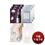 日本酒蔵 フェイスマ