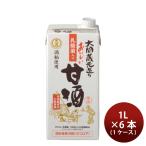 甘酒 酒粕 おいしい甘酒 乳酸菌入り 紙パック 1000ml 1L × 1ケース / 6本 大関 ギフト