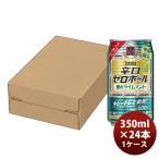 ... Zero мяч лето. lime мята 350ml × 1 кейс / 24шт.@. .* подарок соответствует не возможно 