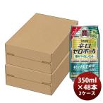 ... Zero мяч лето. lime мята 350ml × 2 кейс / 48шт.@. .* подарок соответствует не возможно 