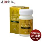  белый журавль эвглена GOLD supplement sake . подарок . родители день рождения подарок. .* подарок соответствует не возможно 