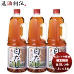  восток круг сломан . Kansai белый суп заправка 1800ml 1.8LH.P×3шт.@higasi maru? масло суп приправа экономичный для бизнеса большая вместимость День отца подарок на Bon Festival лето подарок жара средний видеть Mai .