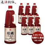 東丸 牡蠣だし醤油 1800ml 1.8L×6本 新