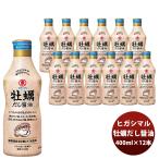 ショッピング牡蠣 東丸 牡蠣だし醤油 400ml×12本 ヒガシマル